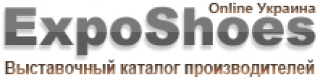ExpoShoes Online України - Виставка взуття, каталог взуття та аксесуарів в Україні